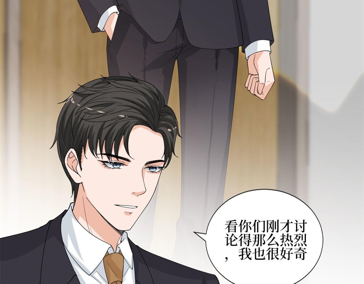 第206话 股东大会14
