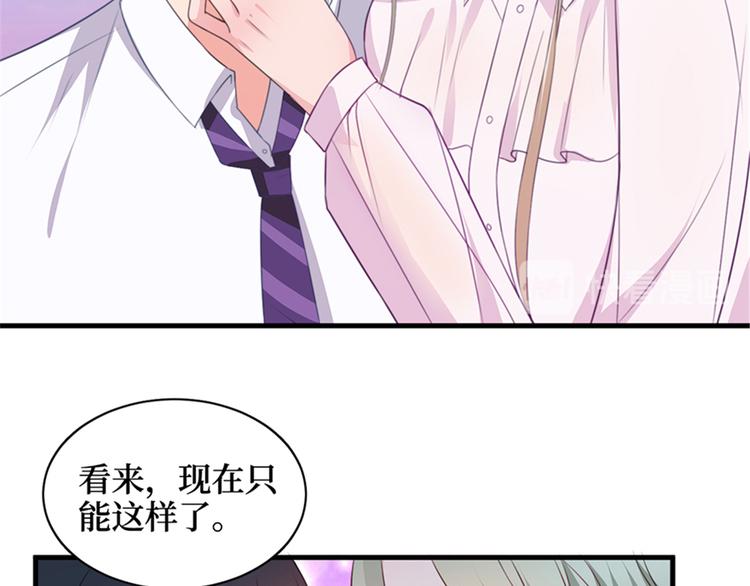第四话 羞羞的新婚夜90