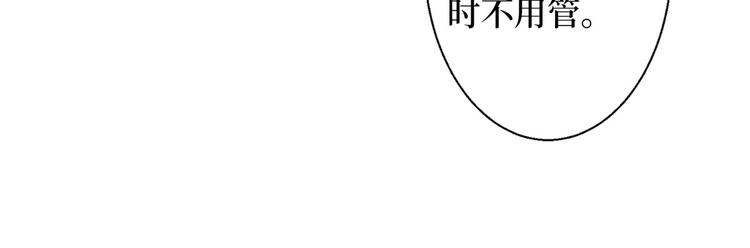 第二十六话 凯悦帝景51