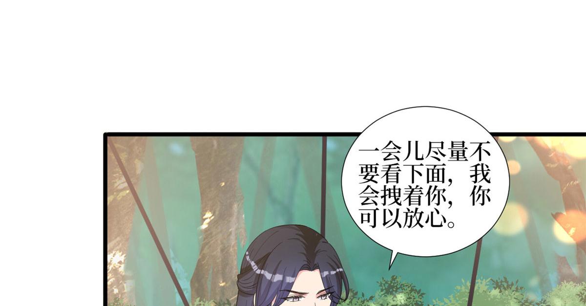 第240话 片场突发事故73