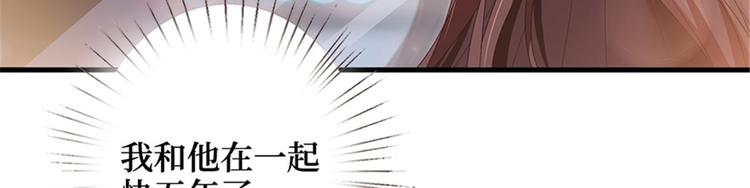 第六话 谁是挡箭牌89