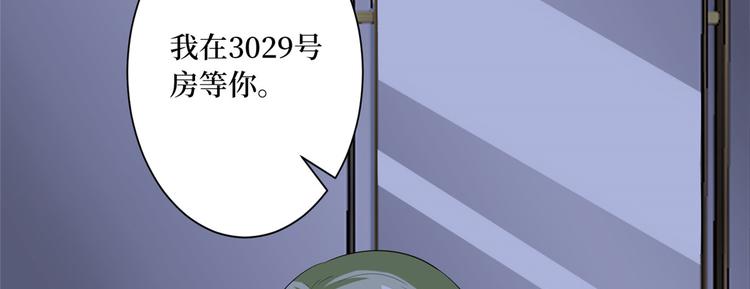 第五十二话 捉奸70