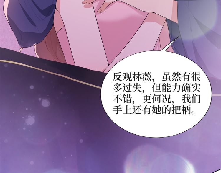 第三十一话 前往美国14