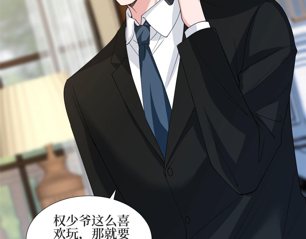 第184话 宠粉24