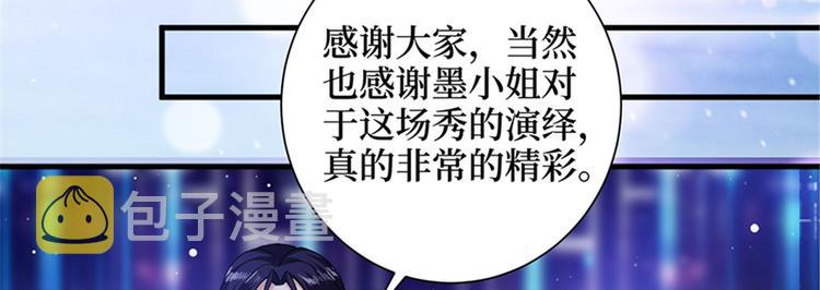 第二话 渣男的要求147