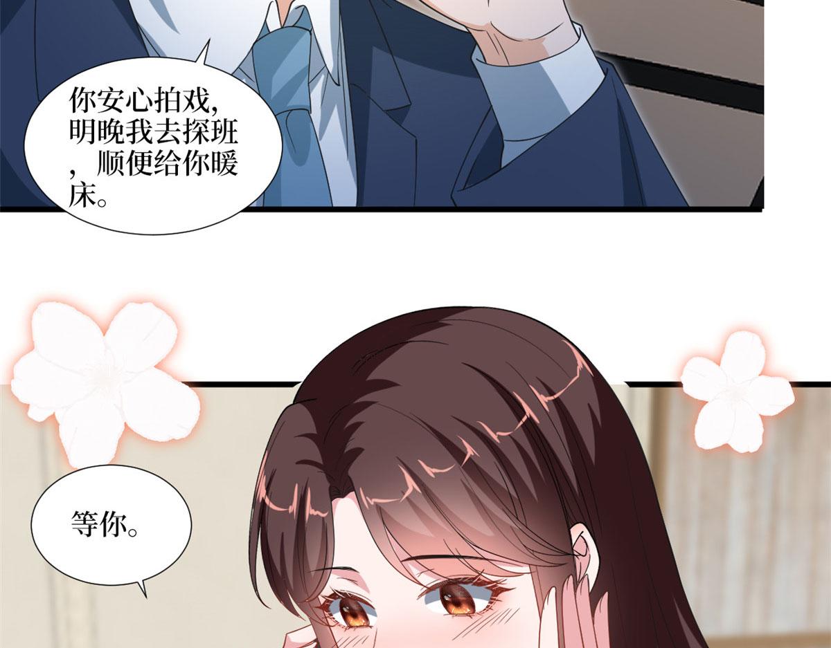 218 《笨徒》女主曝光！37