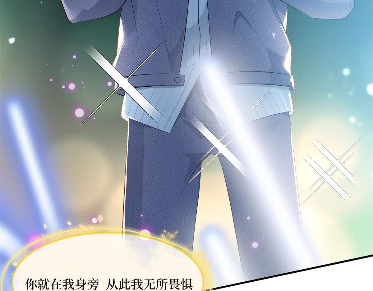 第253话 舞台首秀92