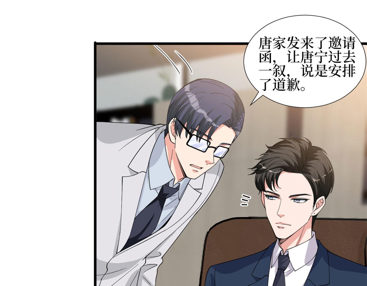 第236话 难言之隐11