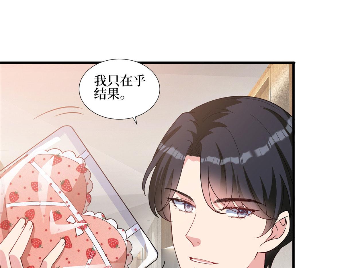 第251话 後台风波31