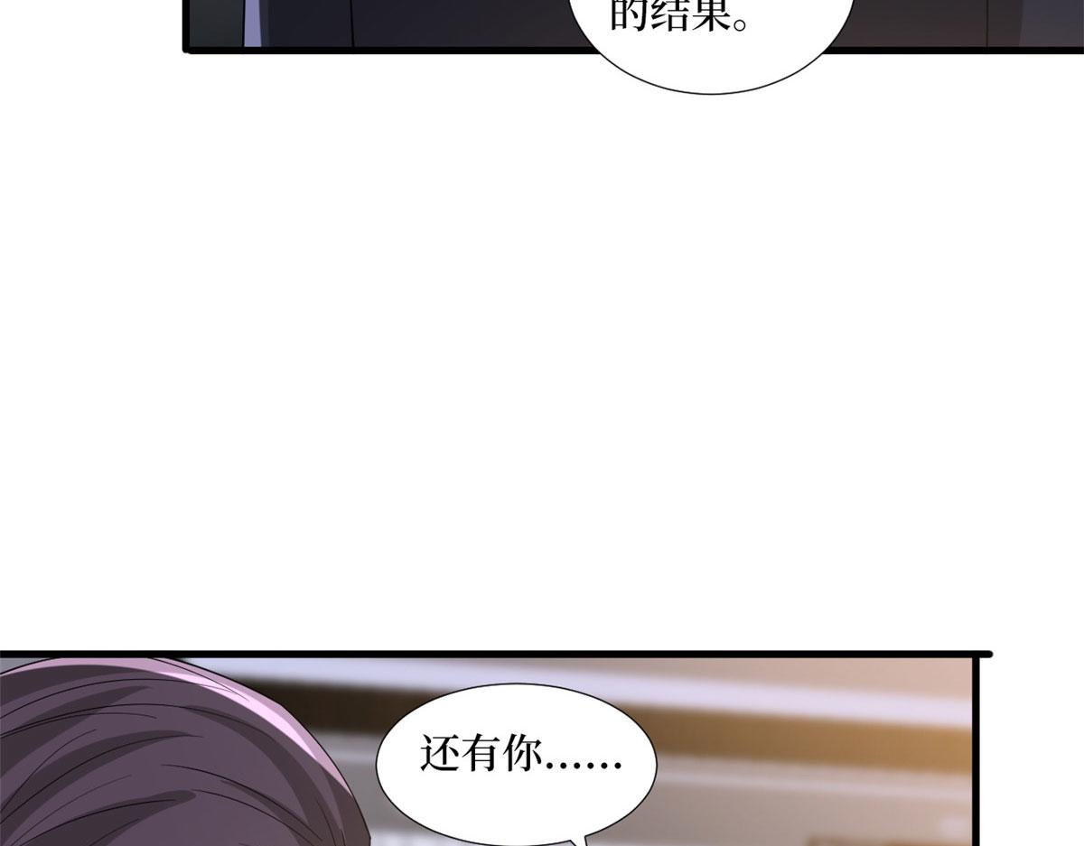 第248话 净身出户86