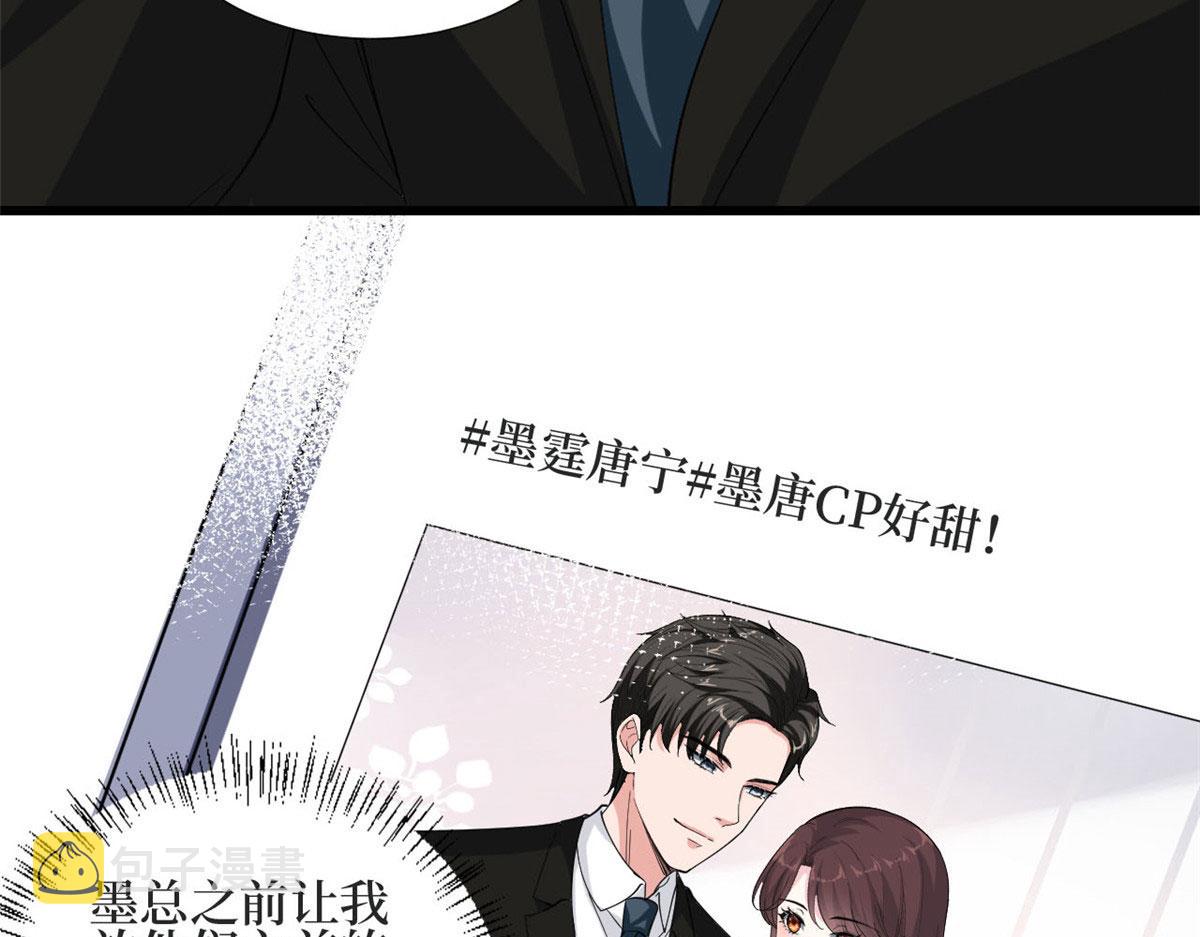 第184话 宠粉16