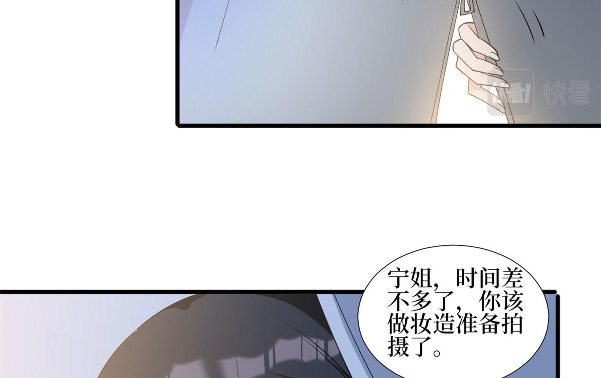 第240话 片场突发事故53