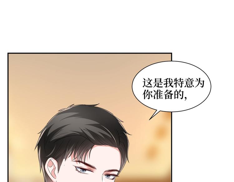 第十八话 宠爱102