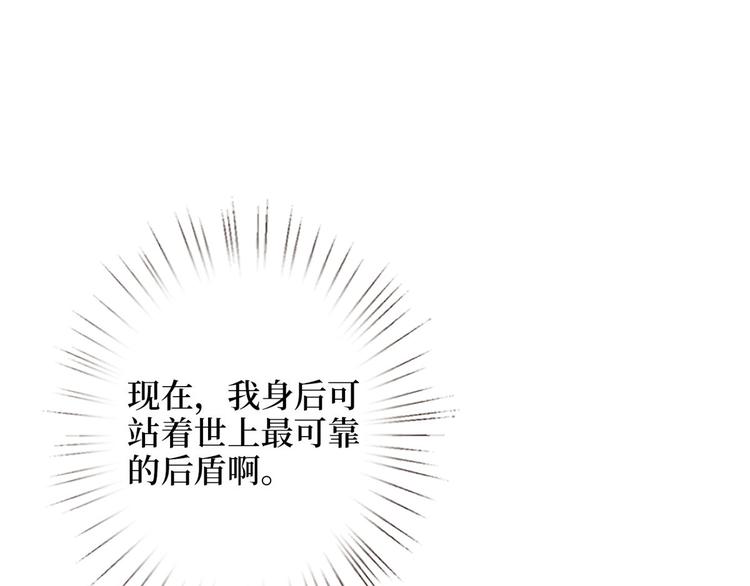 第二十七话 宣布复出140