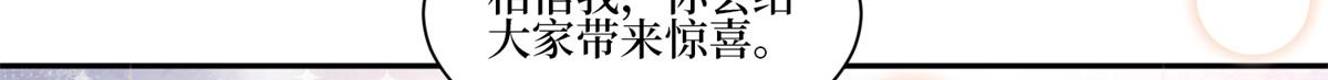 第255话 营销大战54