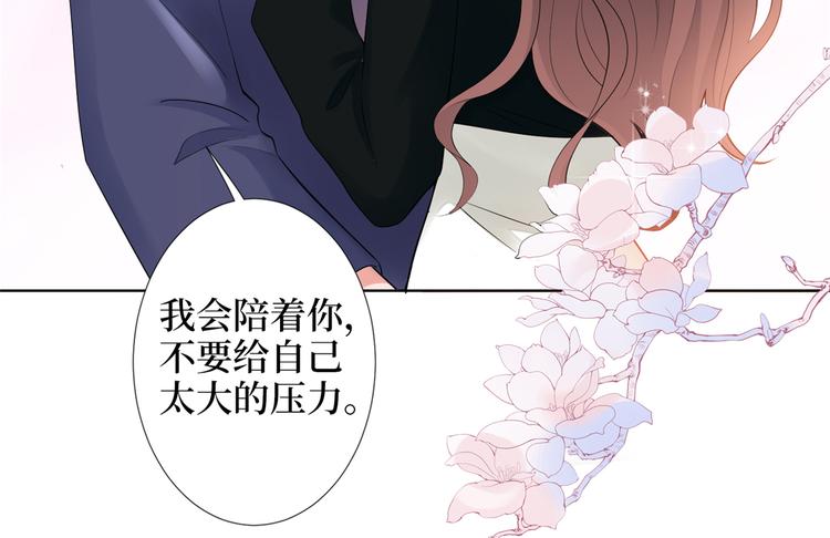 第四十一话 新的经纪人？！61