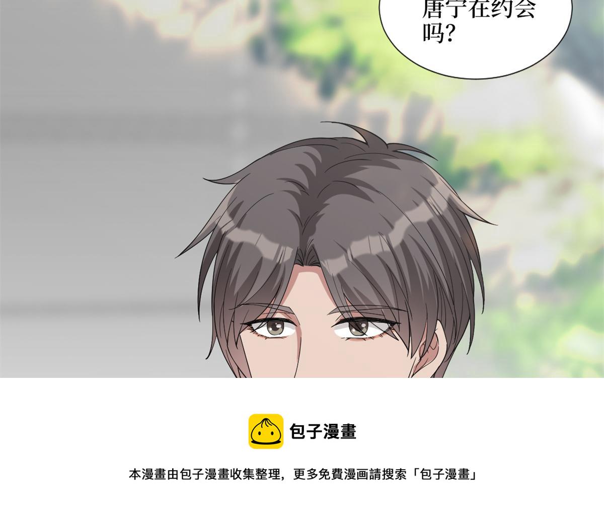 第183话 一场短暂的约会56