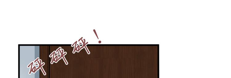 第十六话 狗男女83