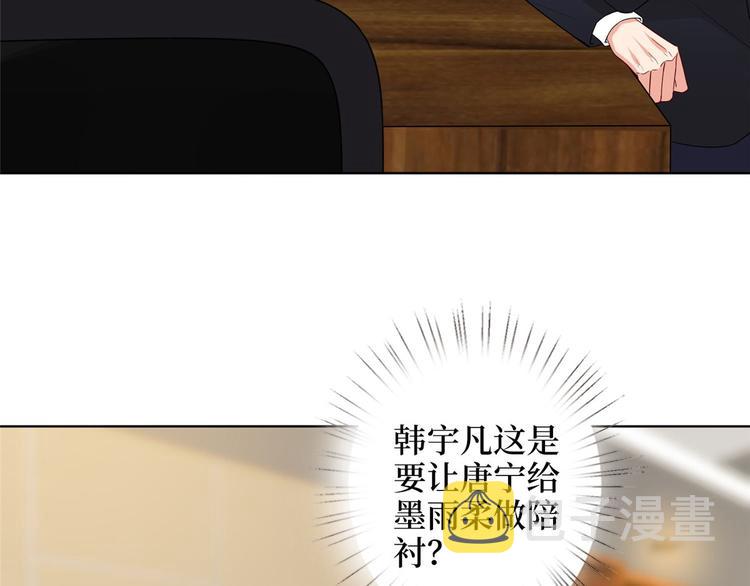 第三十话 她配吗？72