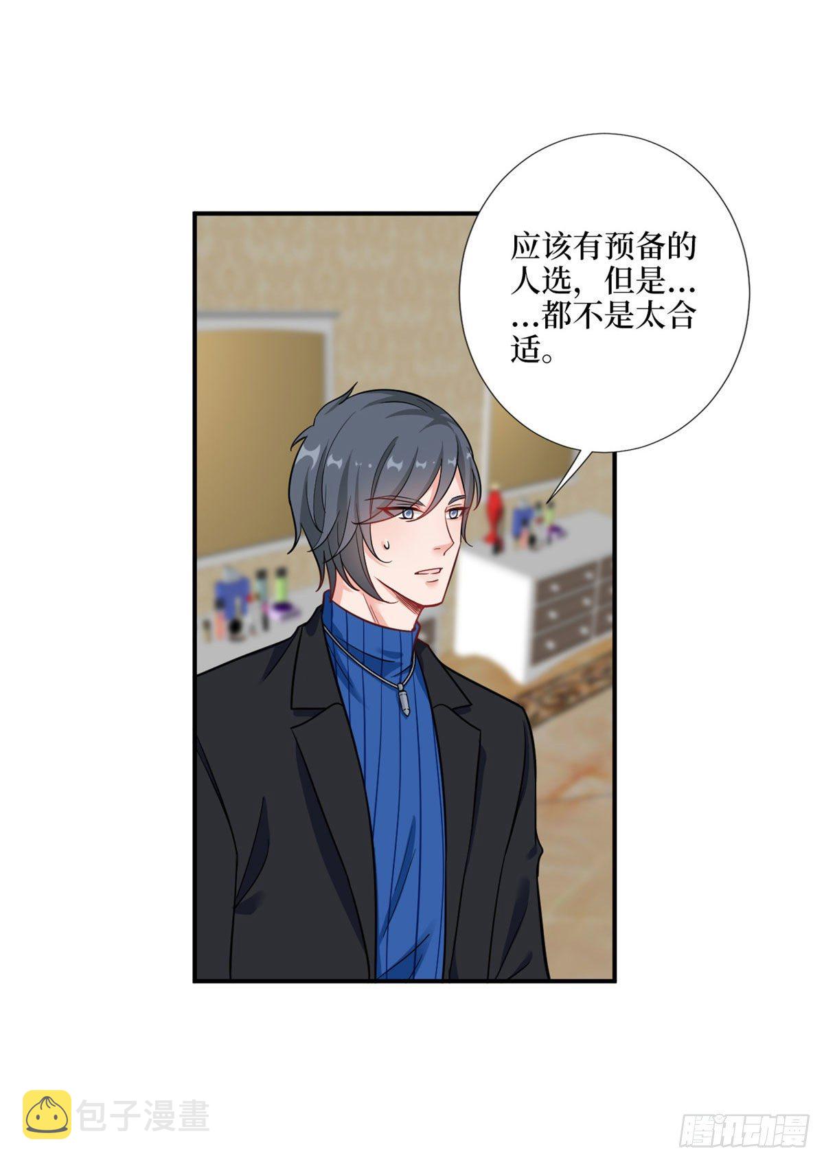 第九十八话 神秘婚戒38