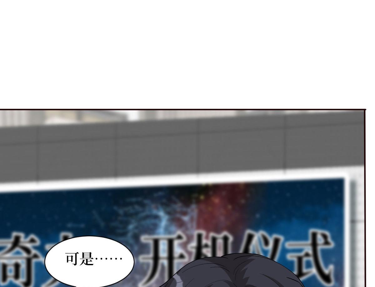 第250话 他只要你101