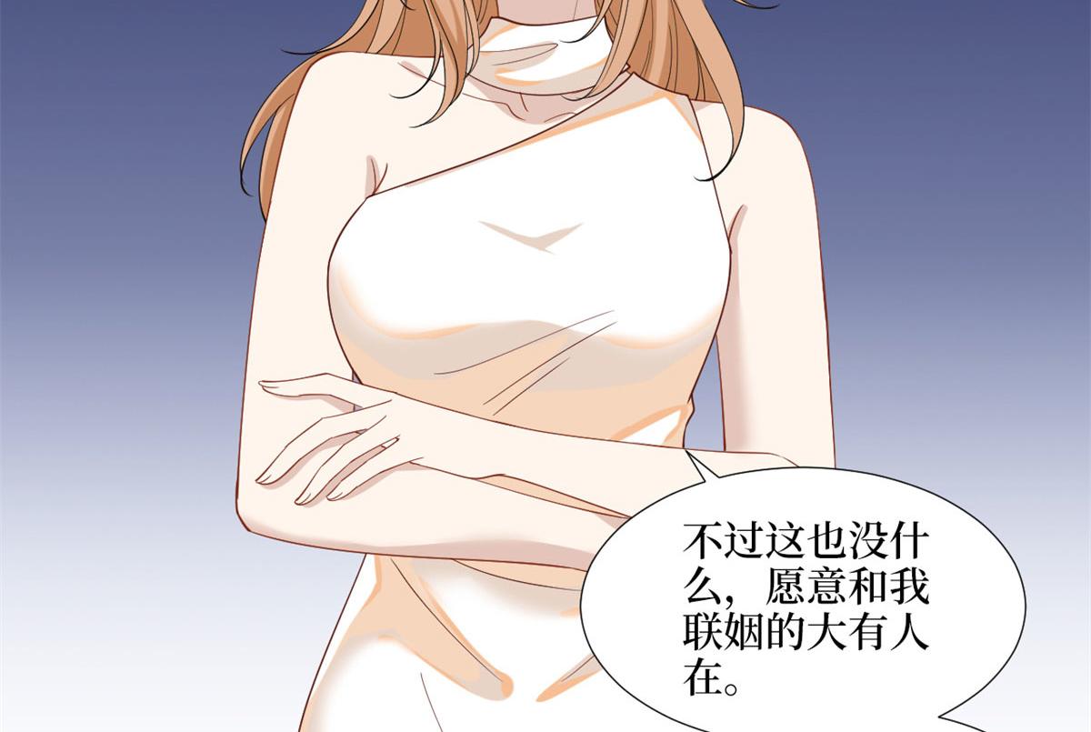 第191话 护妻狂魔上线39