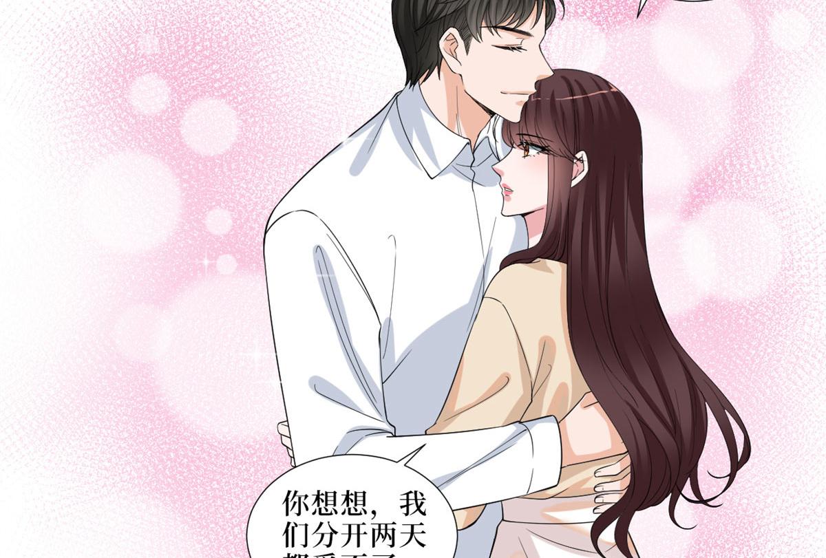 第199话 没人能干净离场36
