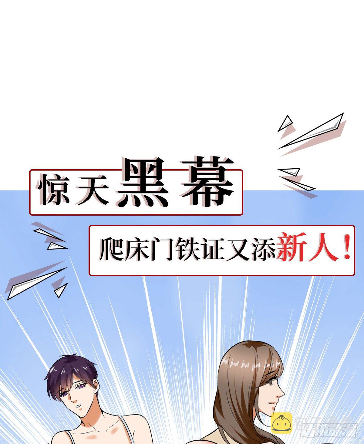 第六十九话 反目21