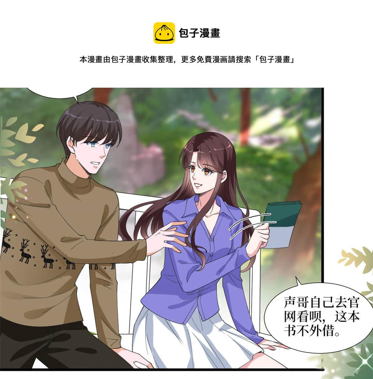 218 《笨徒》女主曝光！60