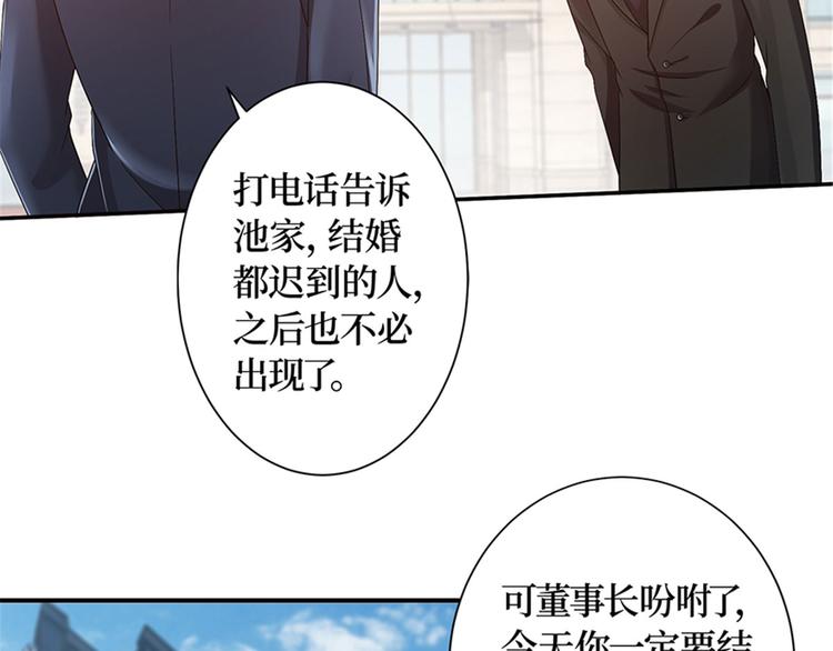 第一话 我向路人求婚了142
