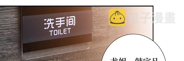 第六话 谁是挡箭牌59