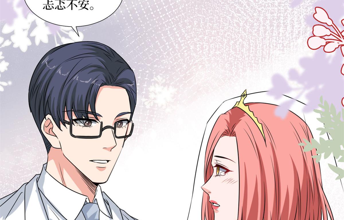 第204话 婚礼45