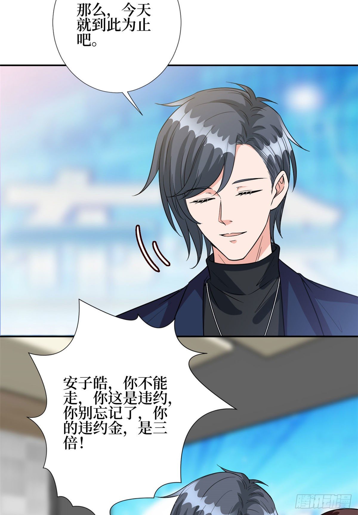 第130话 离开橙田22