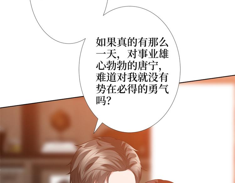 第三十五话 天价保单32