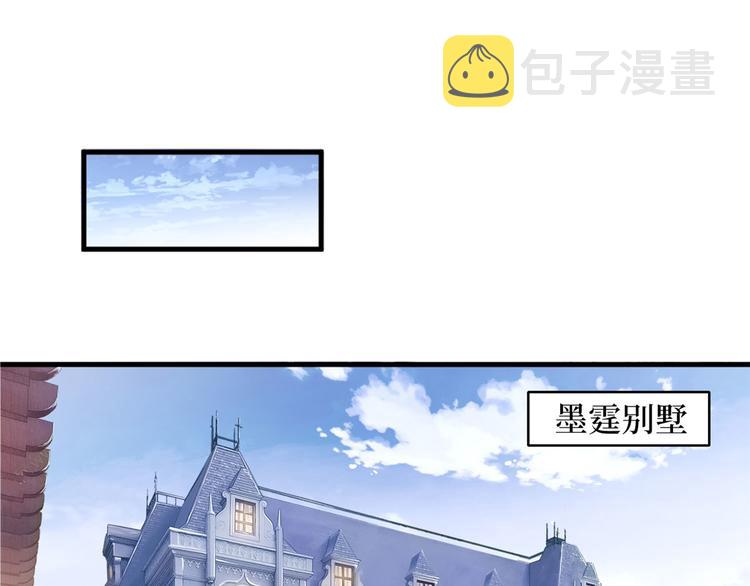 第十八话 宠爱4