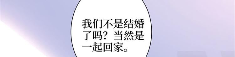 第三话 护妻狂魔上线101