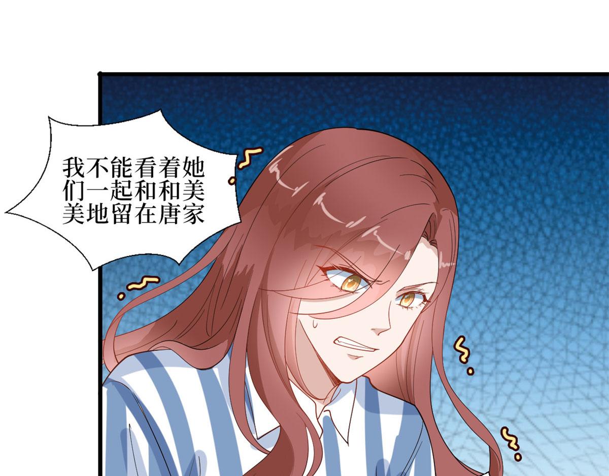 第232话 杀青73
