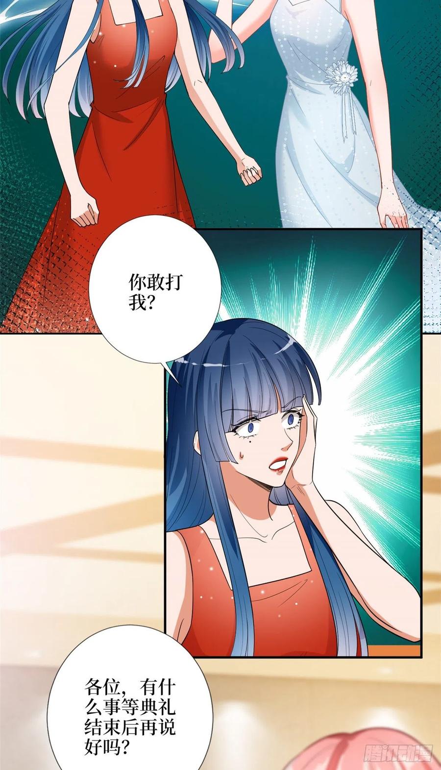第157话 重磅新闻19