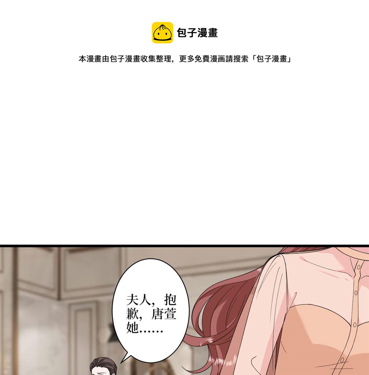 第226话 见鬼的妹妹，我不认63