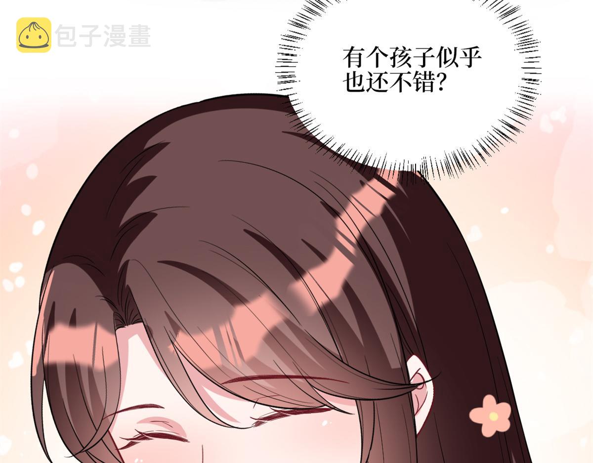 第180 陷阱14
