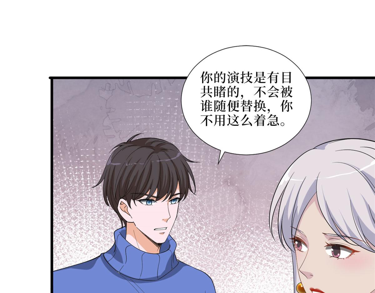 第199话 没人能干净离场77