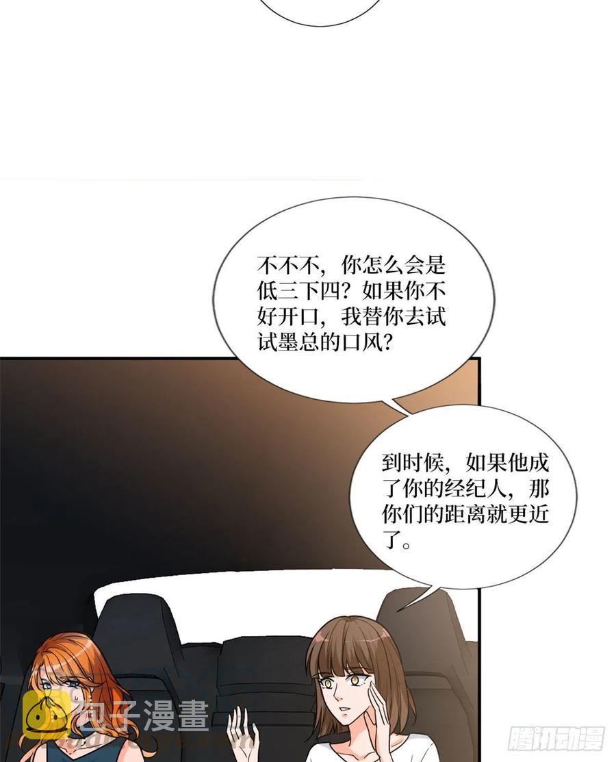 第162话 劲敌出现39