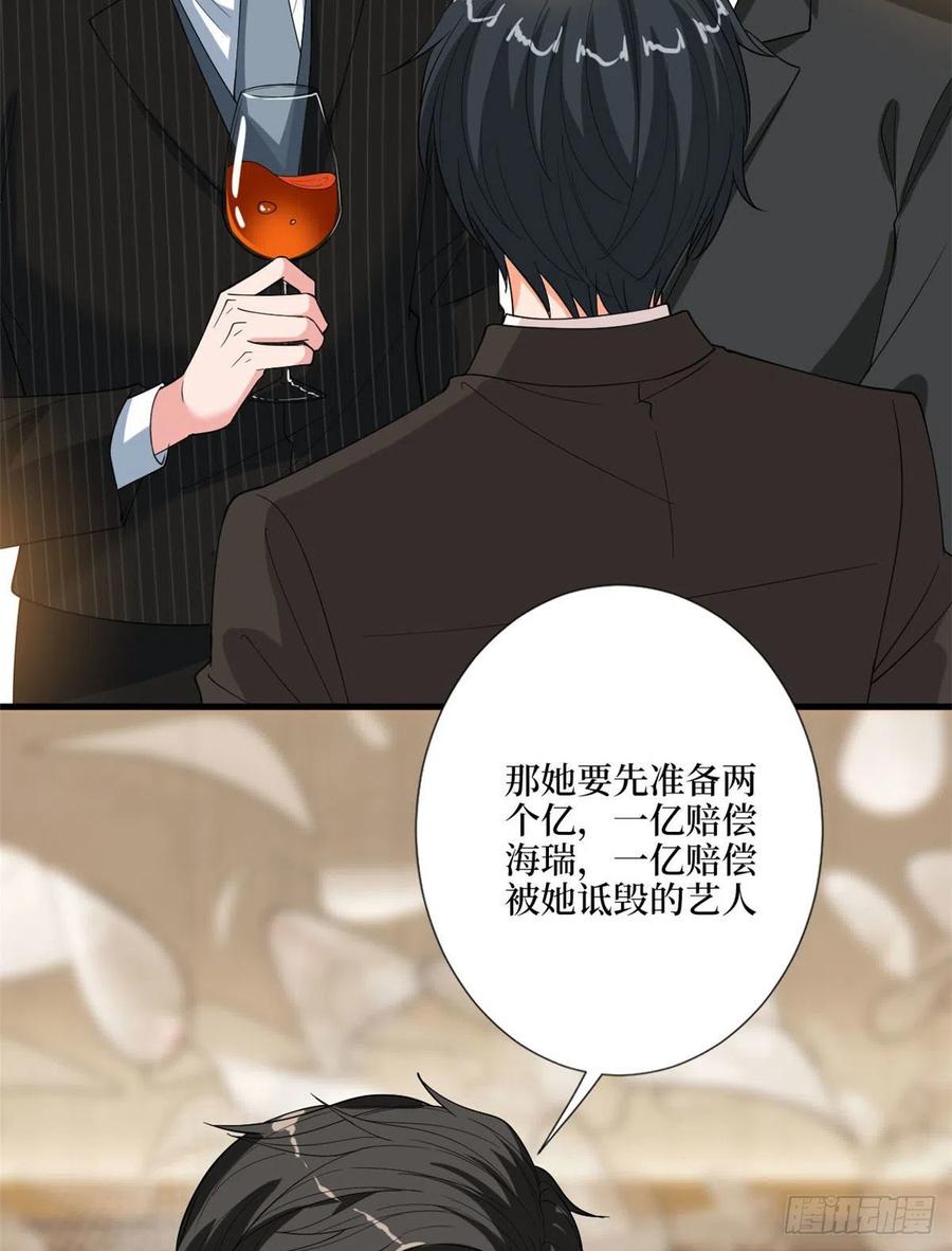 第169话 海瑞内斗37