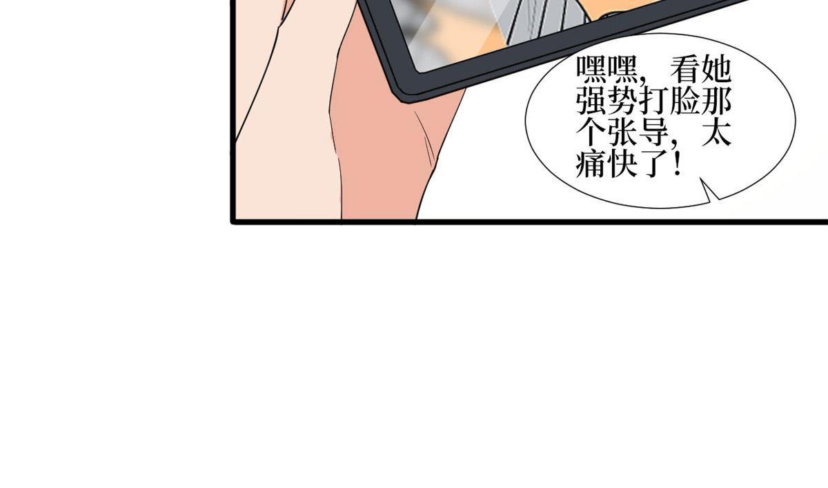 222 舆论反转27