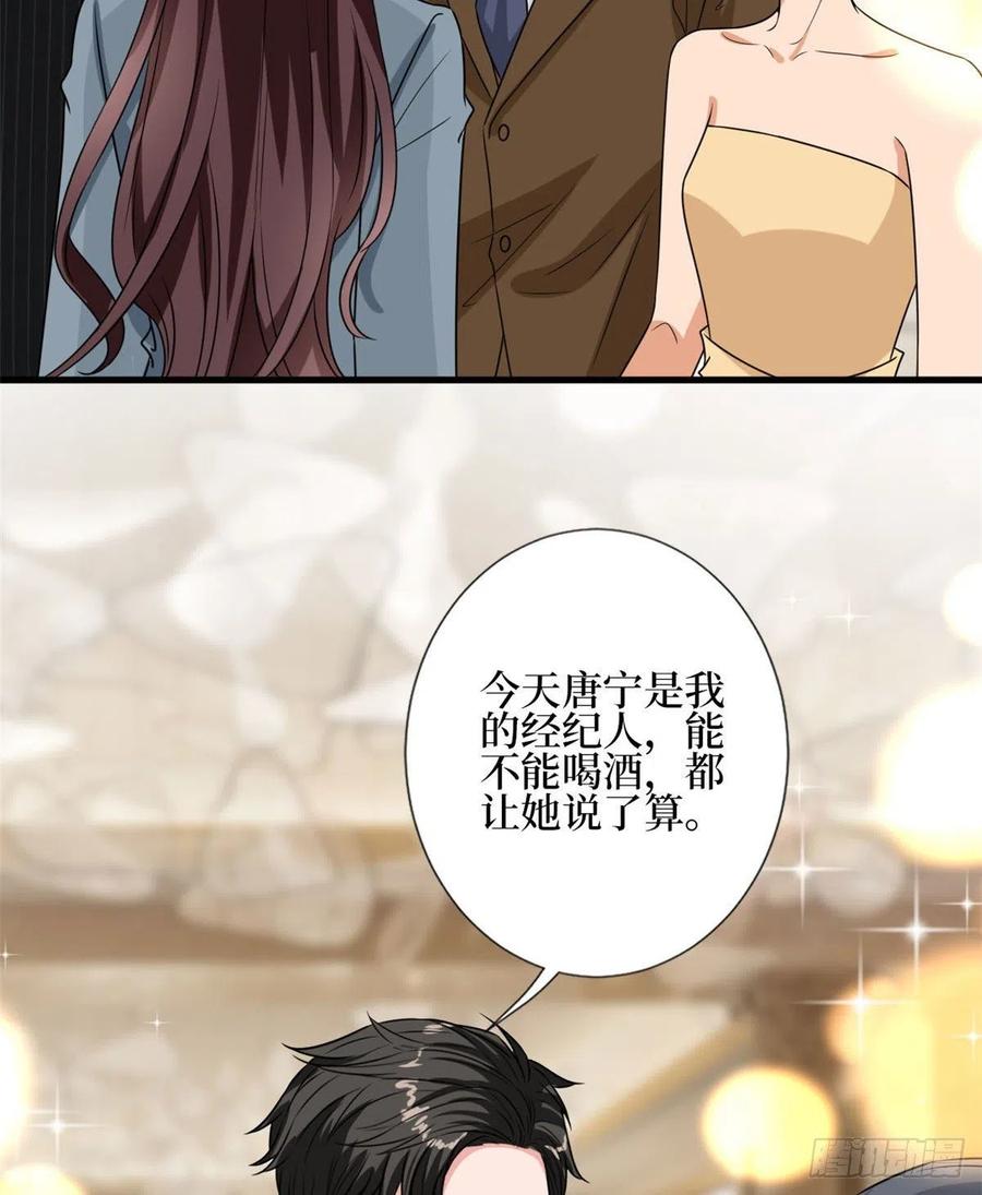 第168话 情侣装37