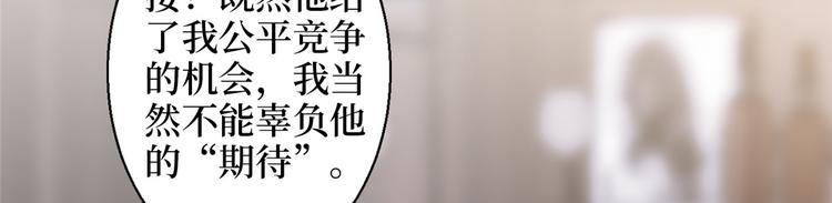 第二十九话 我可以给你一切69