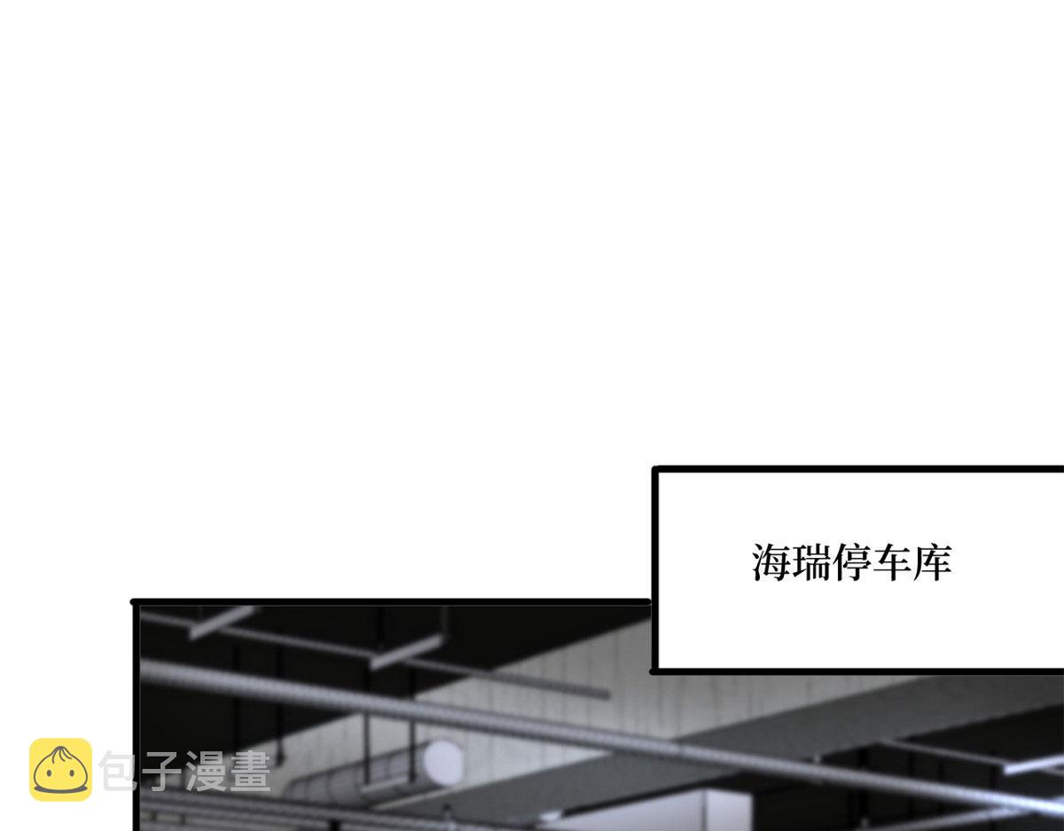 第236话 难言之隐27