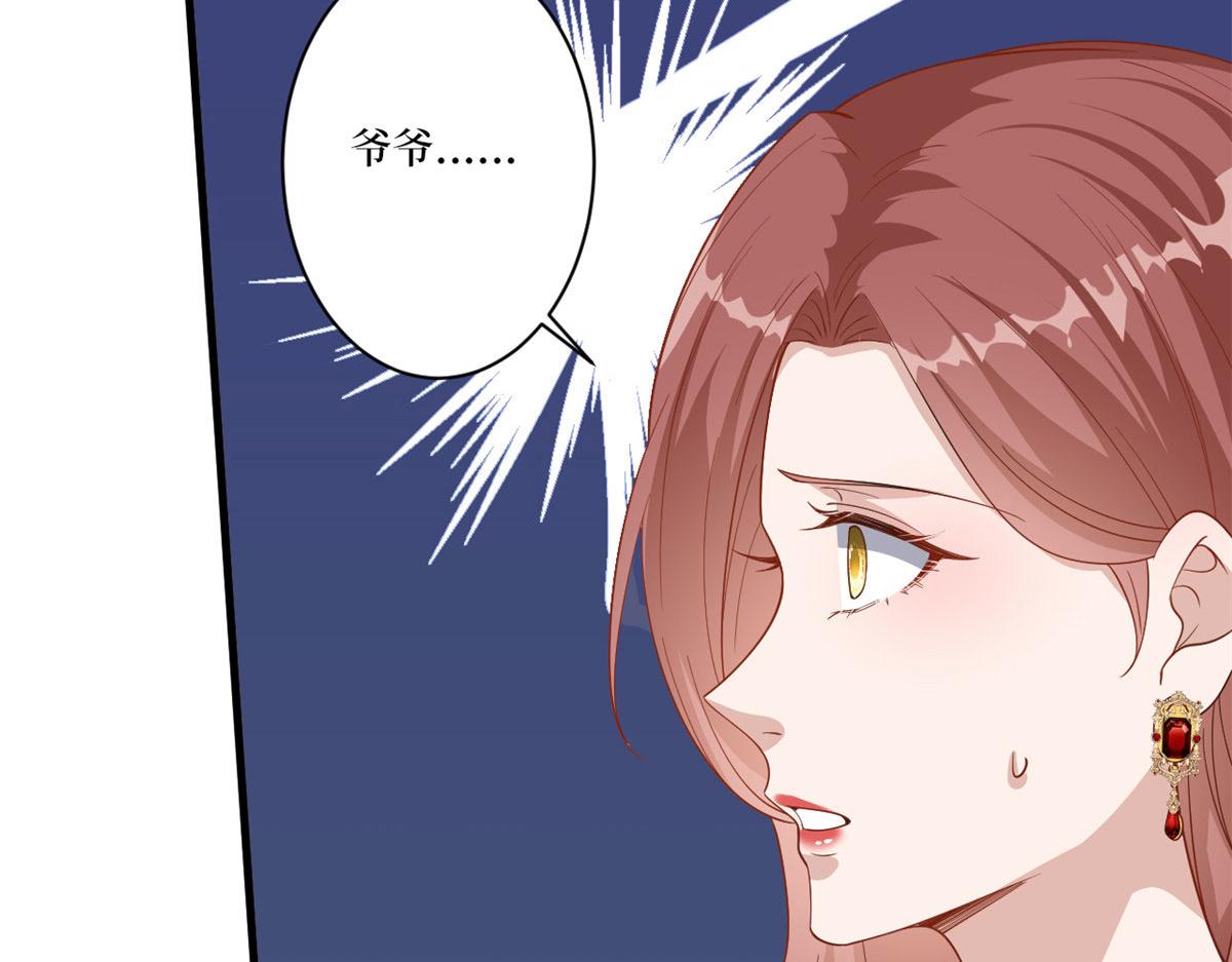 第226话 见鬼的妹妹，我不认26