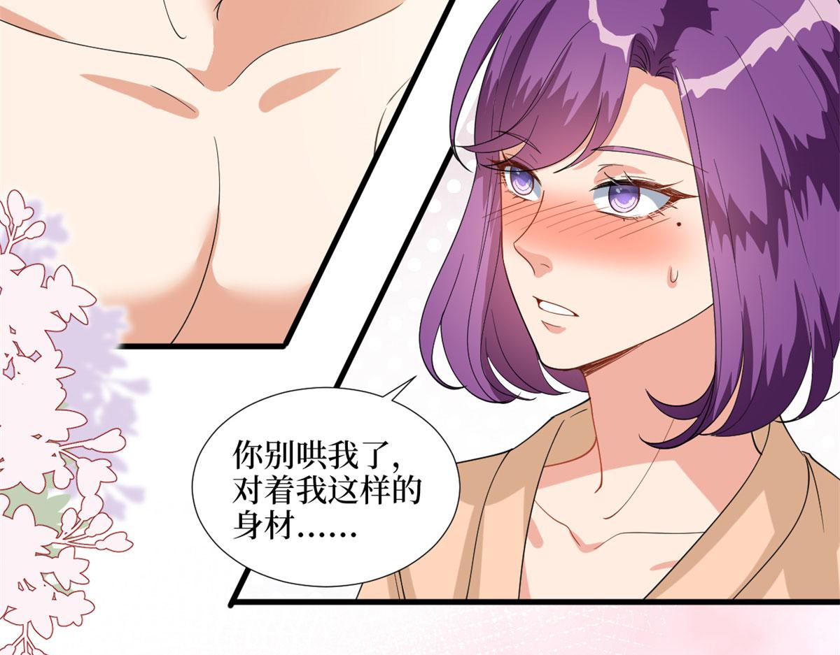 第190话 我们结婚吧40