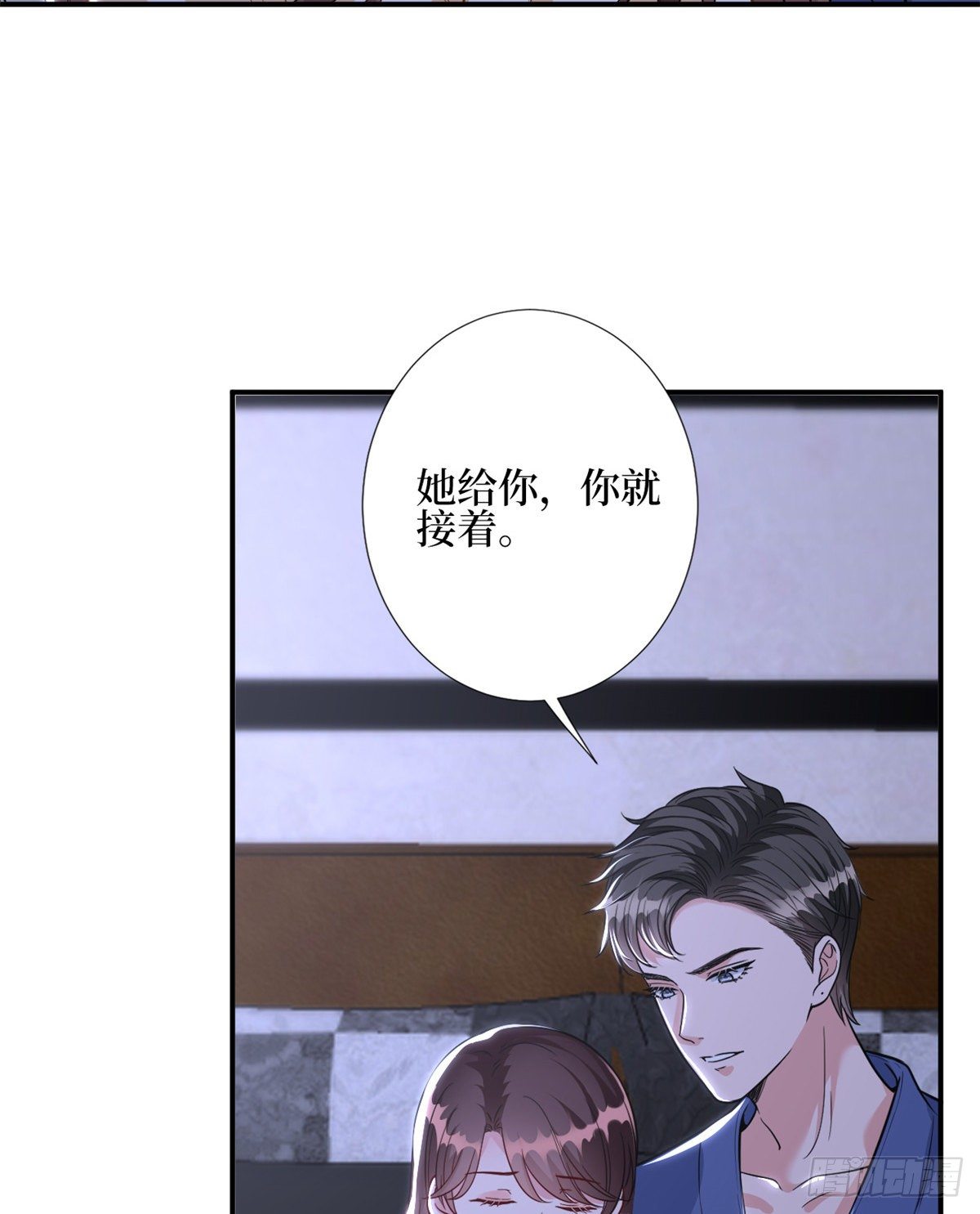 第119话 你们同居吧11